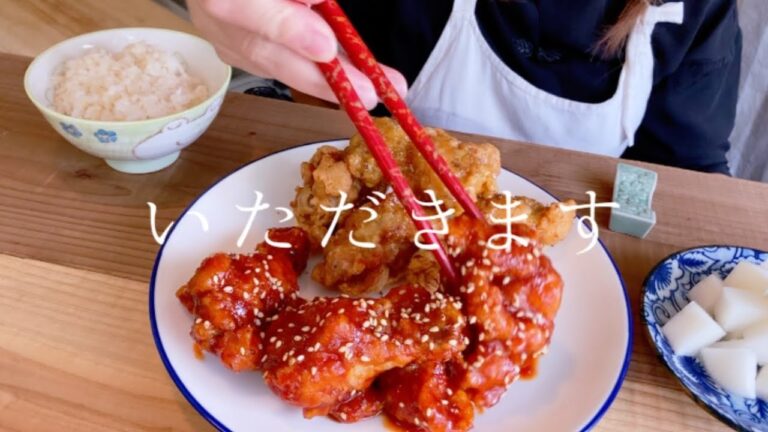【丁寧に暮らせない】ヤンニョムチキンとビールがあれば、世界は救えると思うの【私が作る】