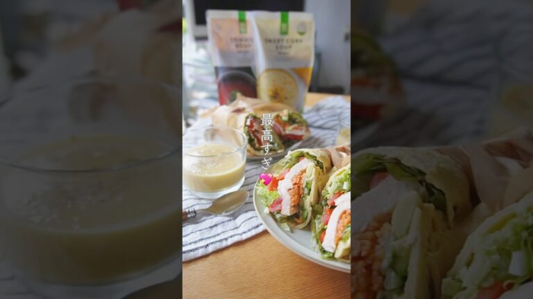 腸活トルティーヤ #無添加 #簡単レシピ #おうちごはん