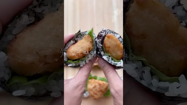 知らなきゃ損！ゆかりからあげ