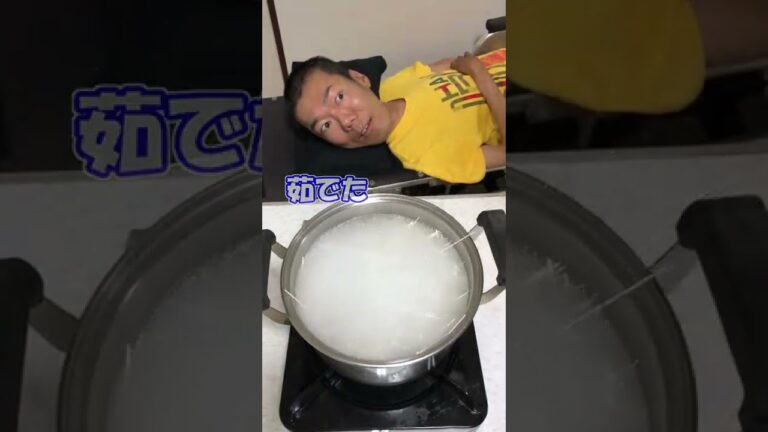 「そうめんゆでるな！」究極のそうめん調理法！？【 #Shorts コント】