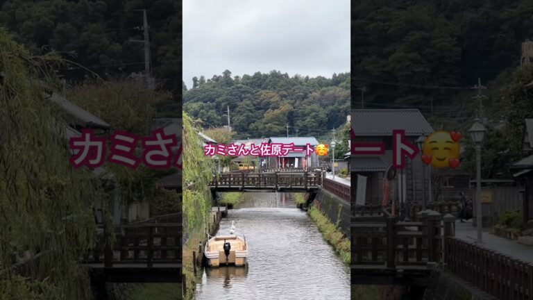 【グルメ】カミさんと佐原デート🥰 #佐原 #小江戸 #さつま芋 #スイーツ #ryuslab