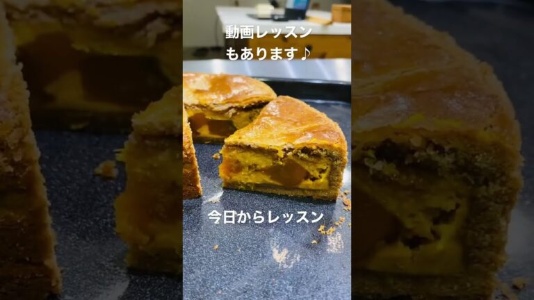 カボチャのガトーバスク　#shorts #かぼちゃスイーツ
