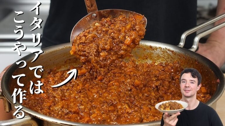 実は、ボロネーゼはトマトより「肉の旨味」が主役