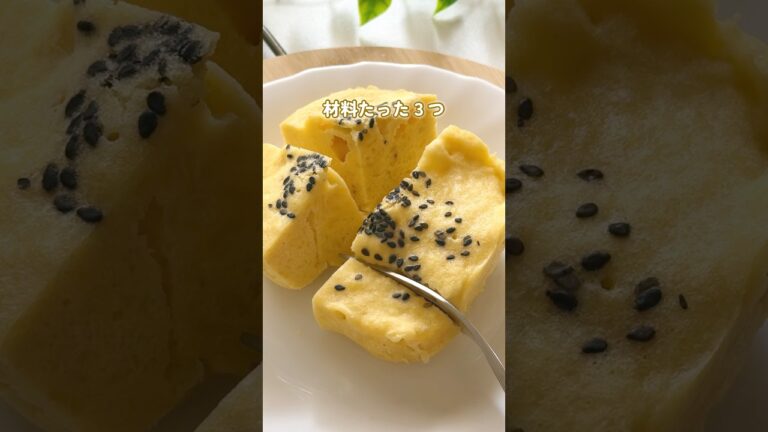 👇レンチンでできる！【材料3つ！おいもケーキ】#離乳食かんたん#離乳食後期#離乳食さつまいも#離乳食おやつ#ほたるごはん#shorts