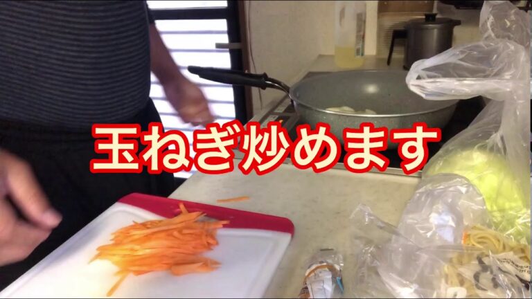 【cooking】節約レシピ 焼きちゃんぽんの作り方