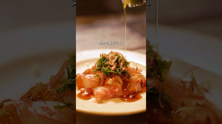 鯛とポン酢ジュレのカルパッチョ：概要欄にレシピあり