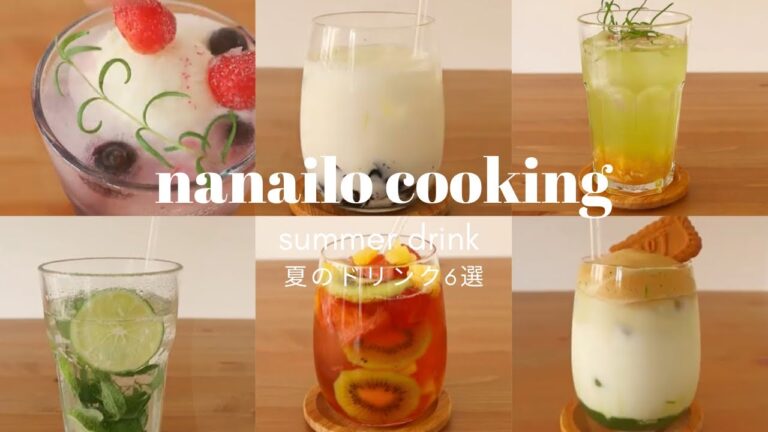 おうちでカフェ気分☕️ | 夏に飲みたいドリンク6品🥤