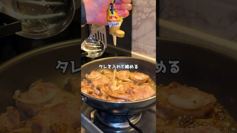 【豚ヒレ肉×生姜焼き】彼女が惚れるダイエット飯｜簡単でうまい！