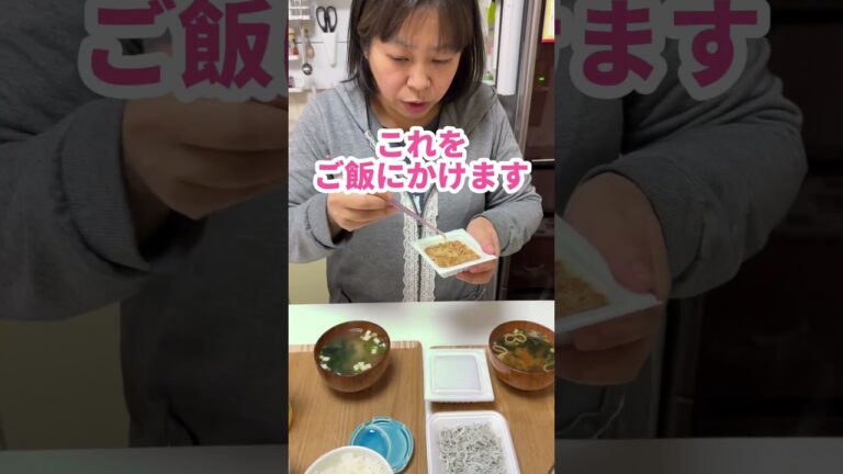 納豆しらすご飯