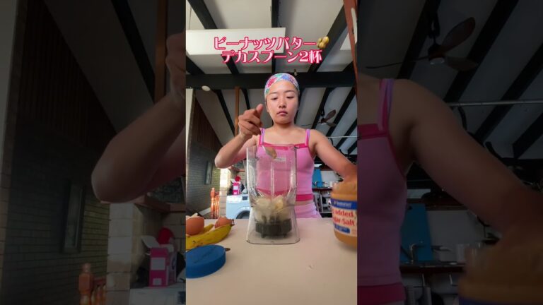 【100日-10kg】57日目✨ヘルシーバナナブレッド🍌砂糖小麦粉不使用🥳👍#ダイエット #筋トレ #ダイエットレシピ #shorts  #ワーホリ #レシピ #簡単レシピ#diet #筋トレ飯