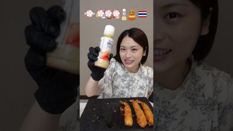 【食べ比べ】海老フライの尻尾って食べる派？食べない派？🍤