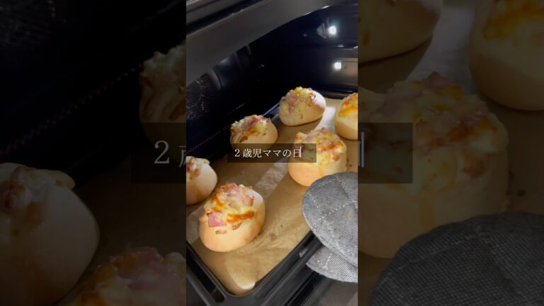 ベーコンチーズパン #baking #cooking #recipe