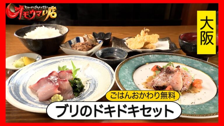 【釣らないと…！】ドキドキハラハラうどん店主（ヒューマングルメンタリーオモウマい店）Throb and Anxious Udon restaurant owner