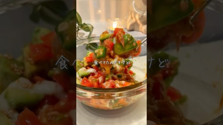 ポキ風ユッケサラダ🥗#ダイエットレシピ シピ