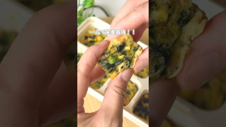 【ふわっふわの！野菜オムレツ】#レンジで離乳食#離乳食後期#離乳食ミックスベジタブル#離乳食ほうれん草#フォーク練習#手づかみ食べ#ほたるごはん#shorts