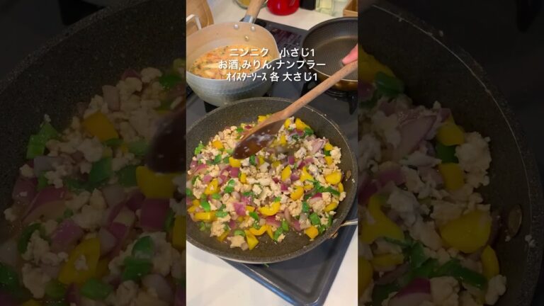 仕事終わり30分で作る2人暮らしの夜ごはん🐈ガパオライス定食編　#料理 #簡単レシピ #自炊ごはん #ガパオライス