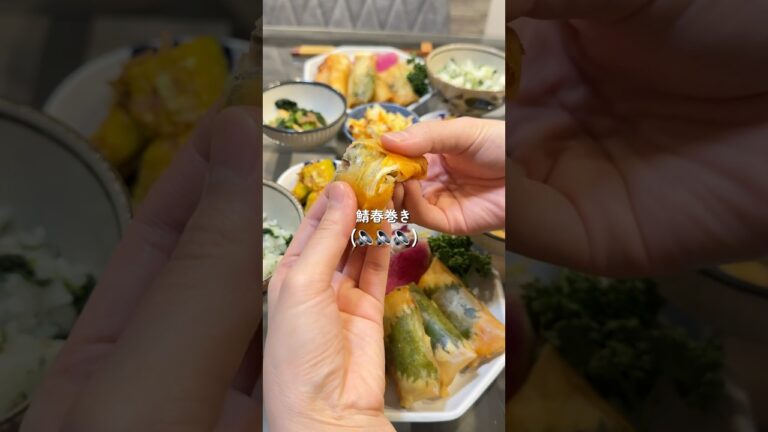 【鯖春巻き】の作り方 #簡単レシピ #お料理チャンネル #cookingchannel #料理 #料理チャンネル