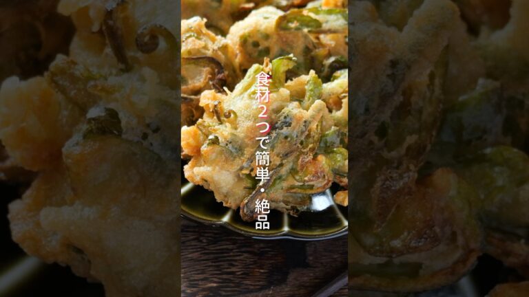 【混ぜて焼くだけ！食材２つ／１５分で簡単・絶品】「サクサクツナピーマン」の作り方 #shorts  #簡単レシピ #料理