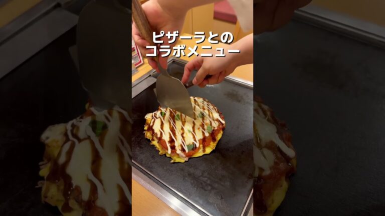 期間限定！ピザのようなお好み焼き！ #food #foodie #japanesefood #東京ランチ #グルメ #東京 #東京グルメ #池袋 #池袋グルメ