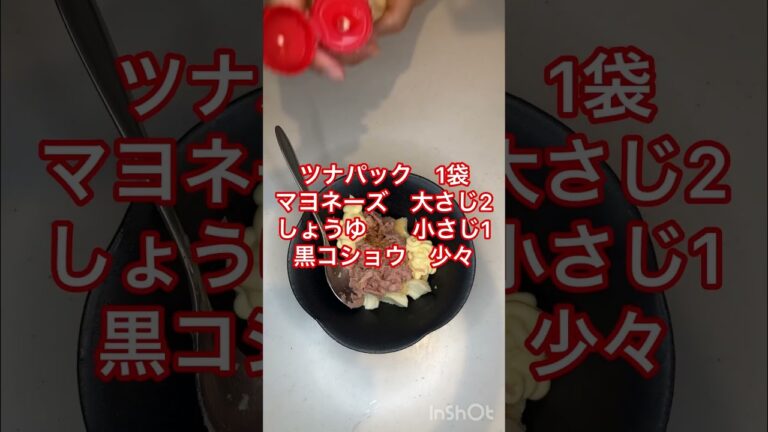 包丁も火も使わないから、子供だけで作れる！厚揚げグラタン👩‍🍳