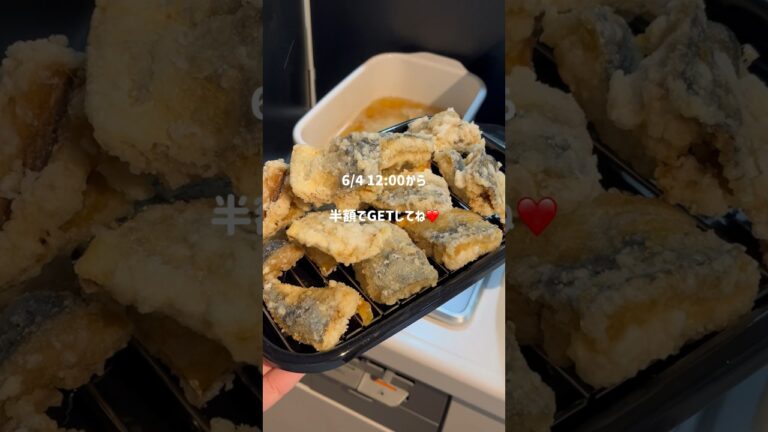 楽天市場の冷凍の骨取りサバが半額❤️‍🔥 #楽天roomに載せてます #楽天スーパーセール #楽天市場 #楽天購入品 #骨取りサバ #鯖 #鯖料理 #魚料理 #竜田揚げ #時短料理 #家事ラク