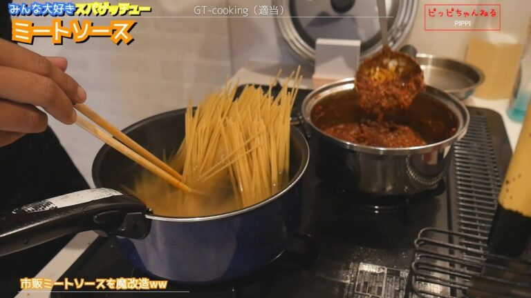 市販ミートソースをおっさんが魔改造して食らうだけの動画