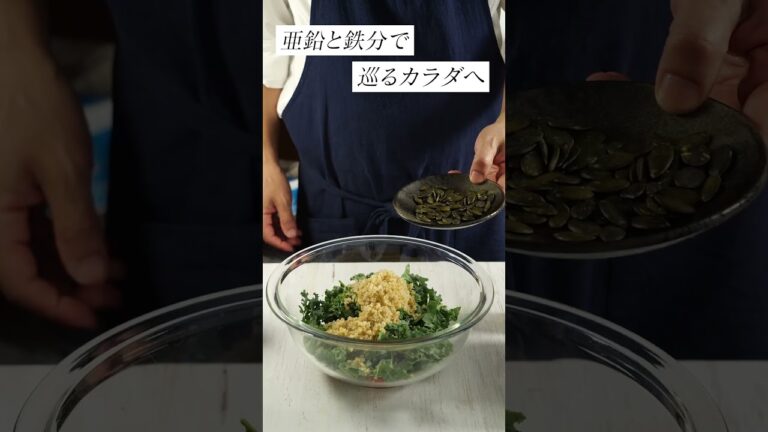 ケールとキヌア/抗酸化ケア/スーパーフード/抗酸化パワー/地中海式/EXオリーブオイル/毎日サラダ生活