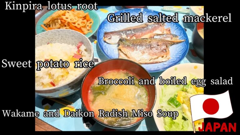 日本の晩ごはん　Time for dinner！