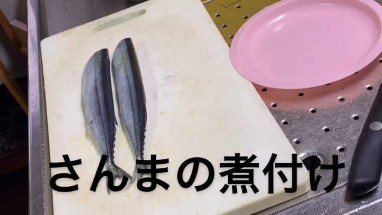 今夜はサンマの煮付けで決まり‼︎