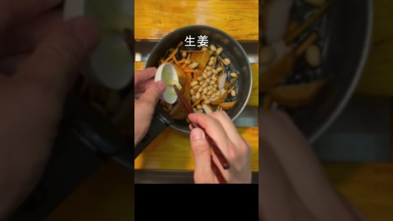 【ひじき煮】冷たいのが美味しい！ひじきのあっさり煮【ズン】＃６ #shorts #ひじき #あっさり煮 #さつま揚げ