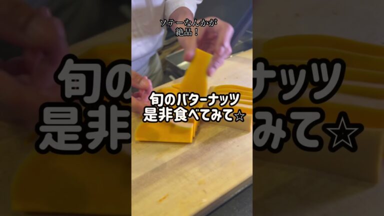 【何この野菜⁉︎不思議でかわいい形のバターナッツ♪実はとっても上品な甘味のカボチャです】