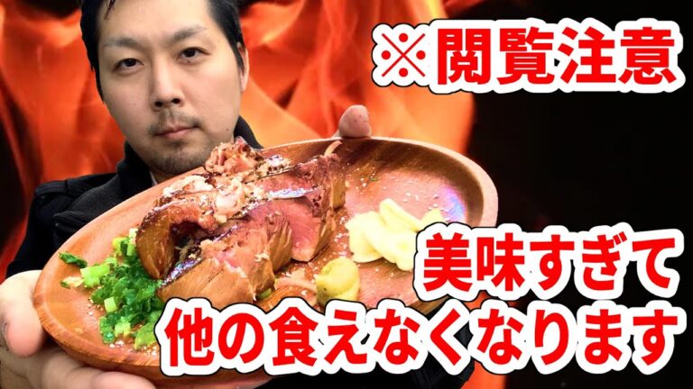 カツオを○○で炙ったら異次元レベルの美味さだった