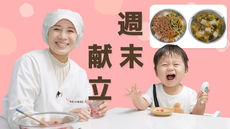 【週末献立】リクエスト多数！簡単ビビンバ＆かきたま汁の作り方は？