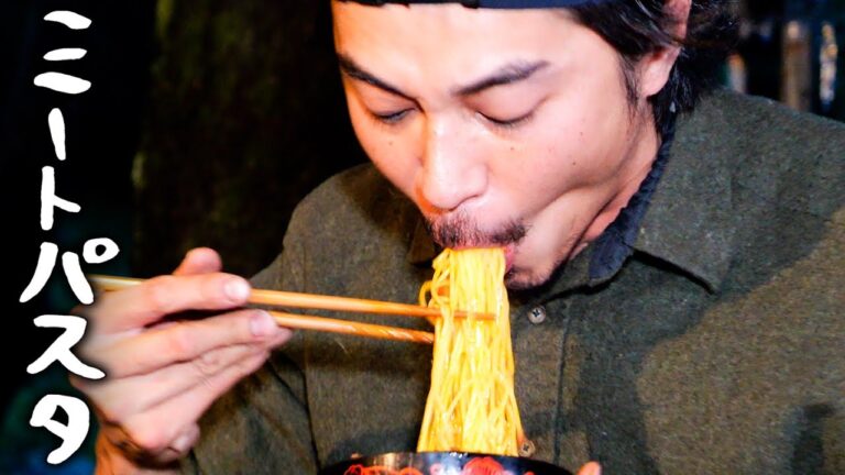 #57 鹿肉ふんだんミートスパゲッティ ／ 事務所とフリー・受ける仕事・お金について