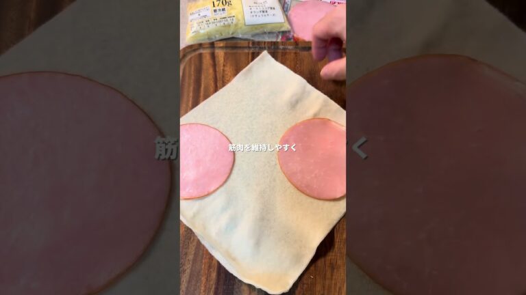 ハムチーズブリトー#ダイエット#簡単レシピ#時短レシピ#冷凍ストック#ハムチーズブリトー