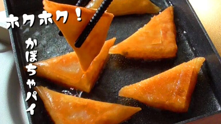 さくさくほくほく！かぼちゃパイの作り方＃shorts