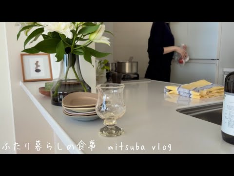 # 125 ［暮らしを楽しむ］秋の味覚，出張帰りの夫に作る定番おかず，最近の購入品，お土産