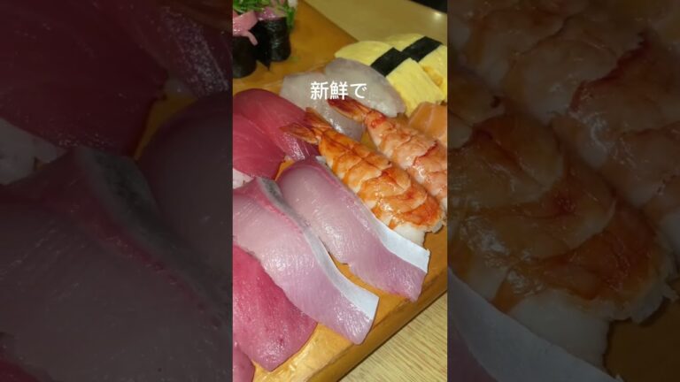 大阪の教えたくない穴場お寿司🍣