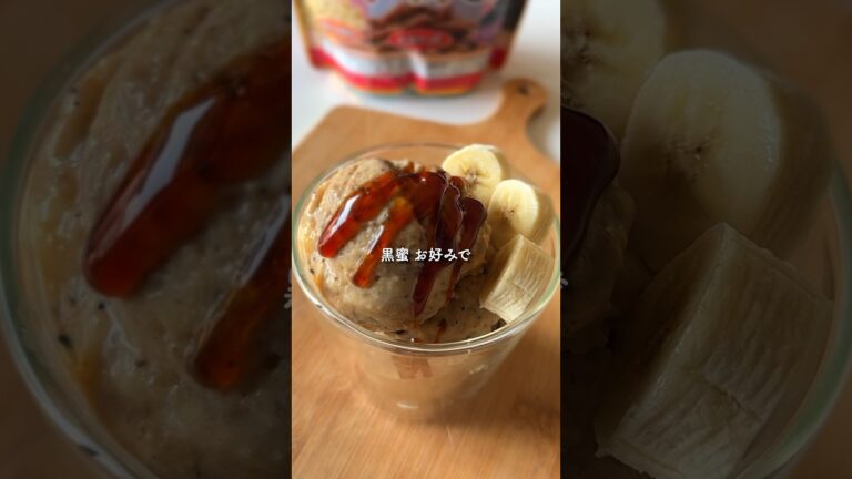 夏の紫外線対策にもぴったりな美容アイスできたわよ #スイーツ