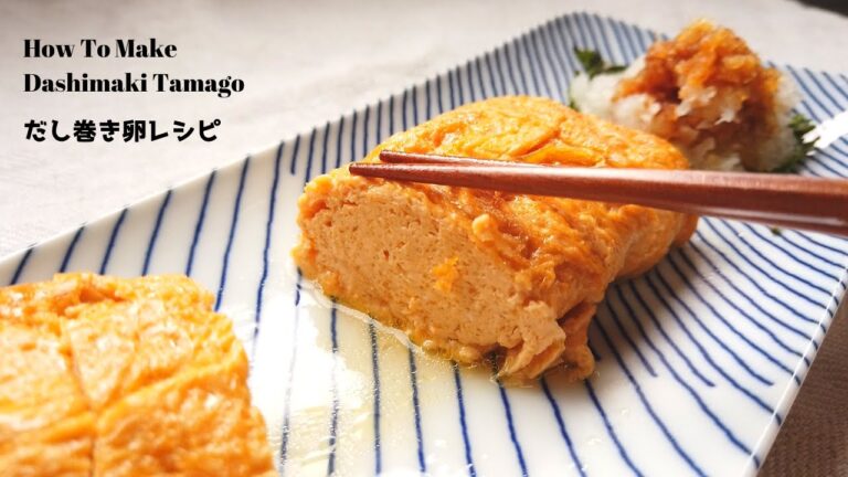 だし巻き卵の作り方・レシピ／料理初心者向け卵料理／お弁当／おかず／ばあちゃんの料理教室