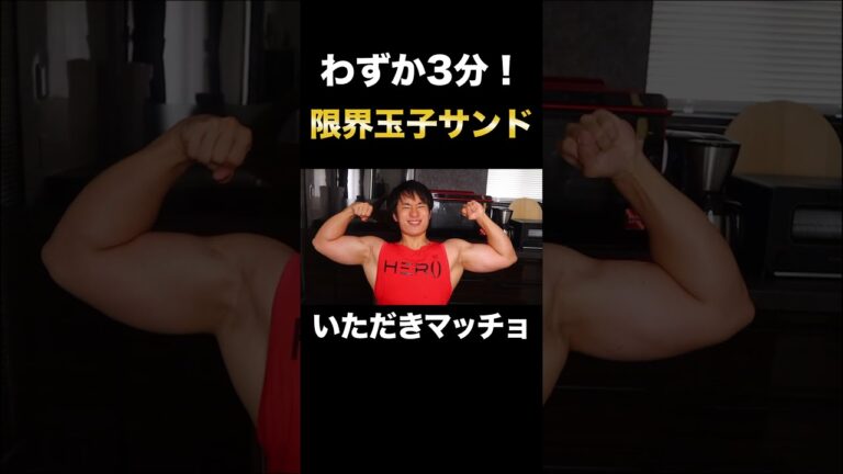 わずか3分でできる出汁巻き玉子サンドがとろとろ半熟で旨すぎた！#shorts