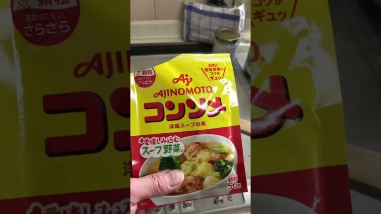帆立貝のクラムチャウダーを作って食べてみた！