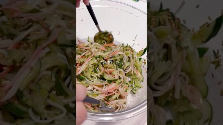 秒で消える副菜！【カニカマきゅうり】#ズボラレシピ #簡単レシピ #料理 #10分レシピ #献立 #副菜レシピ