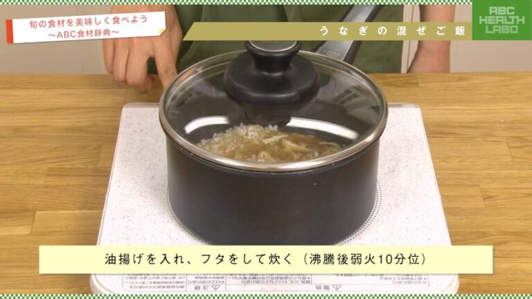 うなぎの混ぜご飯