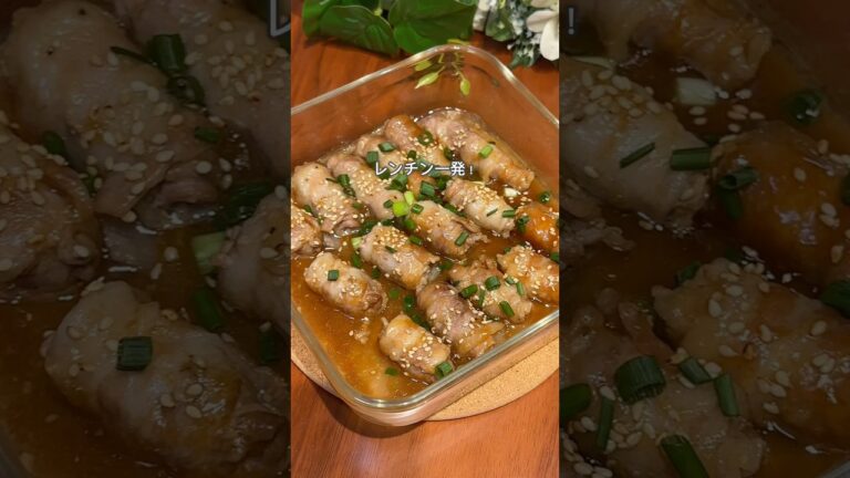 煮込まない/チャーシュー✨ #チャーシュー　#レンチン #時短 #簡単レシピ  #晩ご飯
