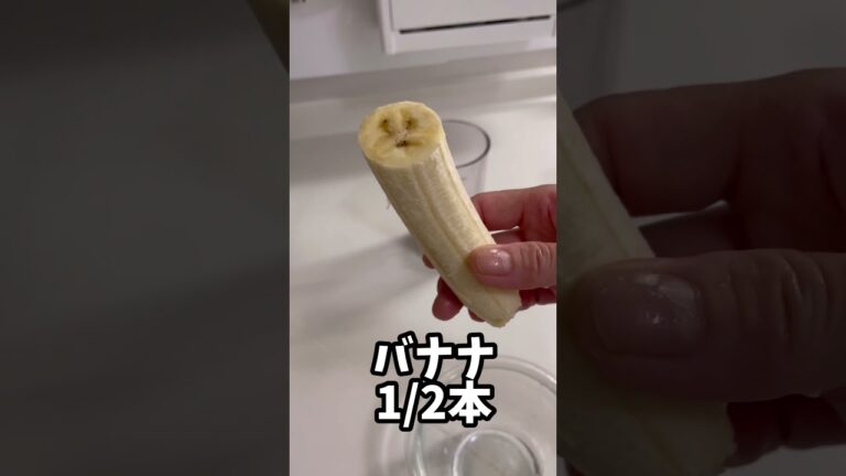 【アボカドとレモンのスムージー】#簡単レシピ #混ぜるだけ #ブレンダー #健康 #朝食