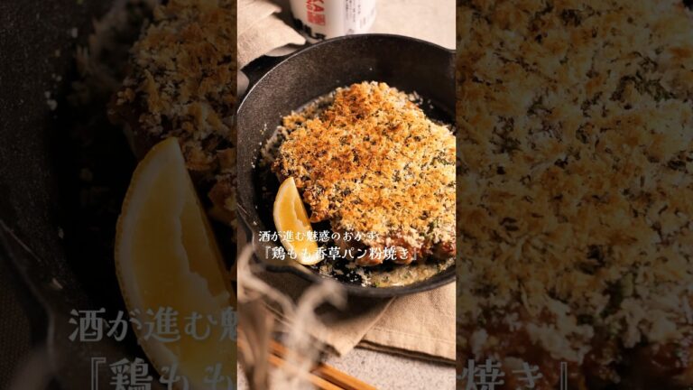 絶対に酒を飲んではいけない男VS【バキバキチキンステーキ】#shorts