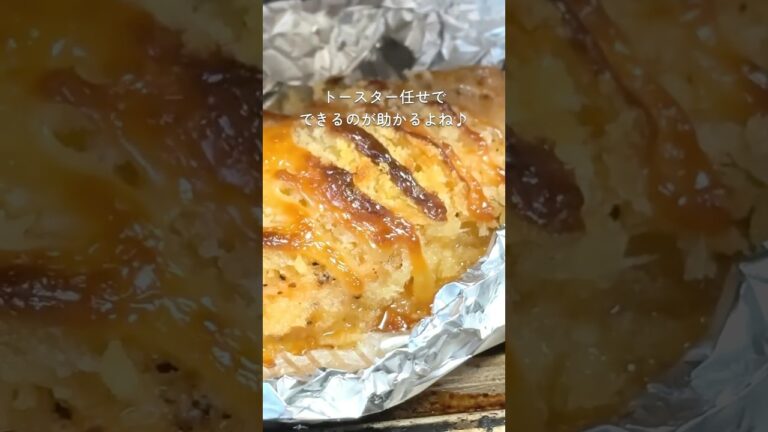 【香ばしマヨとバターがたまらん♪鮭のホイル焼き】