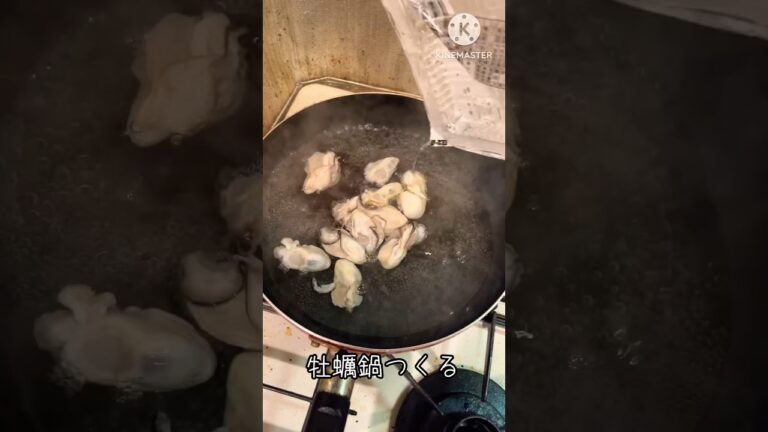 牡蠣鍋つくる