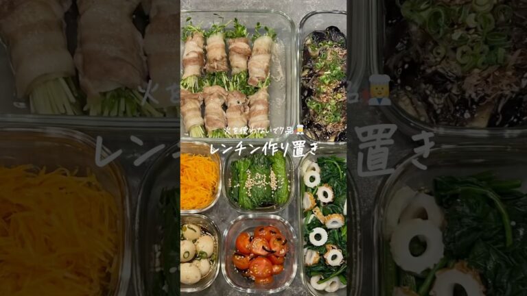 【レンチン副菜7選👩🏻‍🍳】子どもが喜ぶ副菜7選+おまけのレシピ🫑